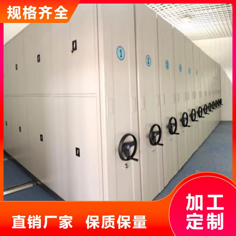 诚信营销【鑫康】手动密集卷柜
