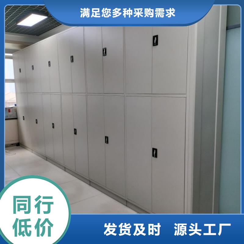 铸造辉煌【鑫康】保密柜
