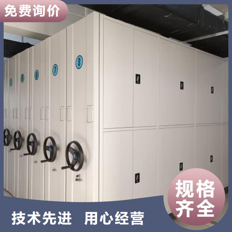 诚信营销【鑫康】手动密集卷柜