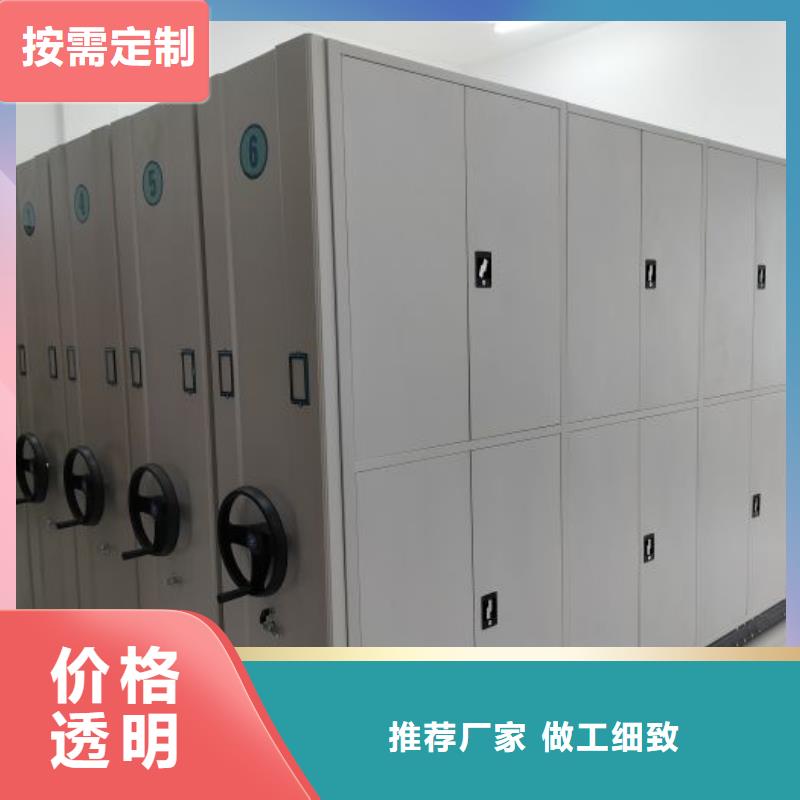 诚信营销【鑫康】手动密集卷柜