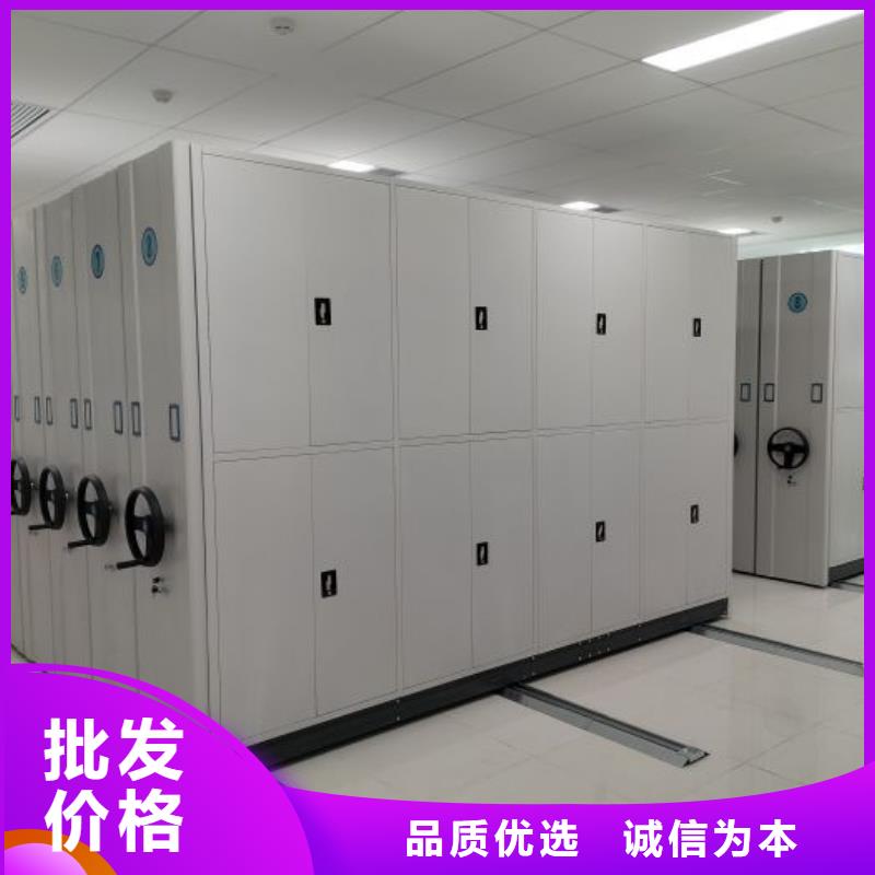 恭请来电【鑫康】移动密集资料柜