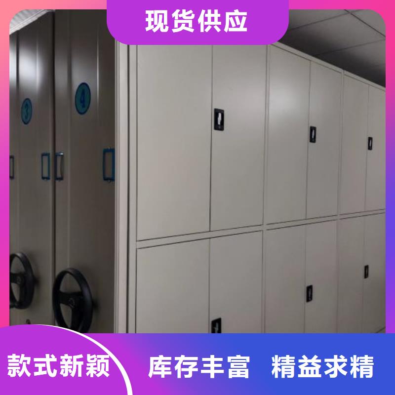 敬请光临【鑫康】档案室用智能型密集架