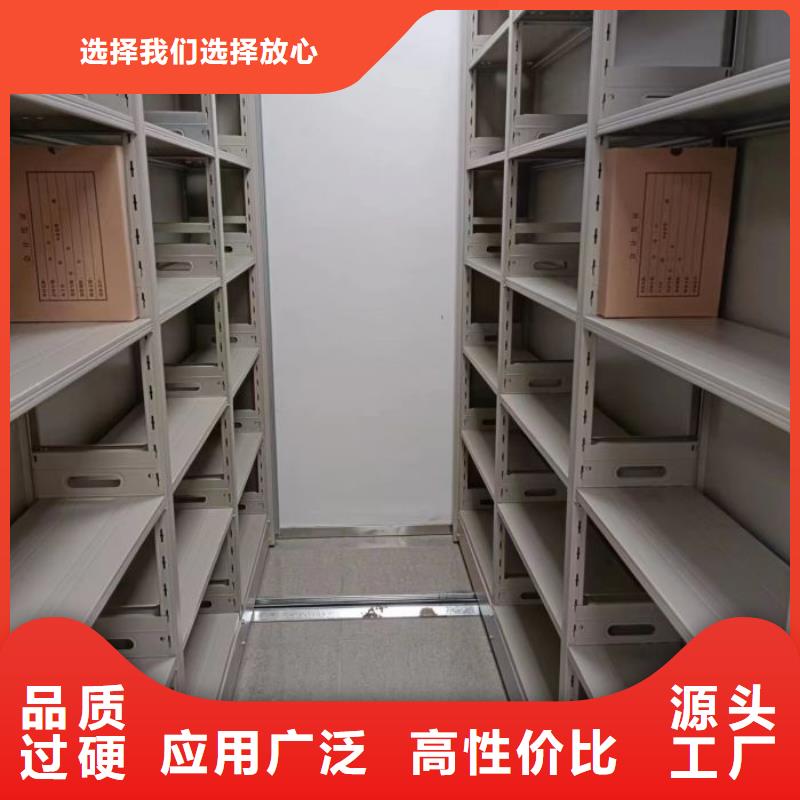 设计新颖【鑫康】档案密集架