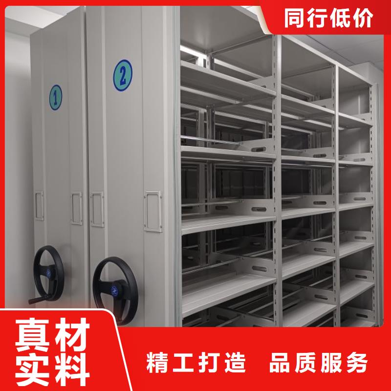销售商【鑫康】贵重活动密集架