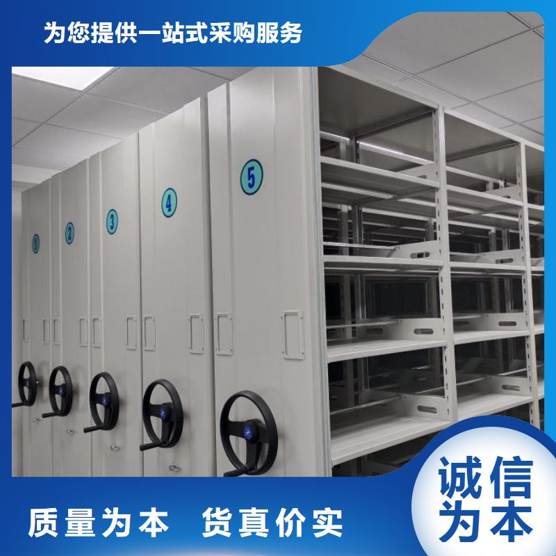 设计新颖【鑫康】档案密集架
