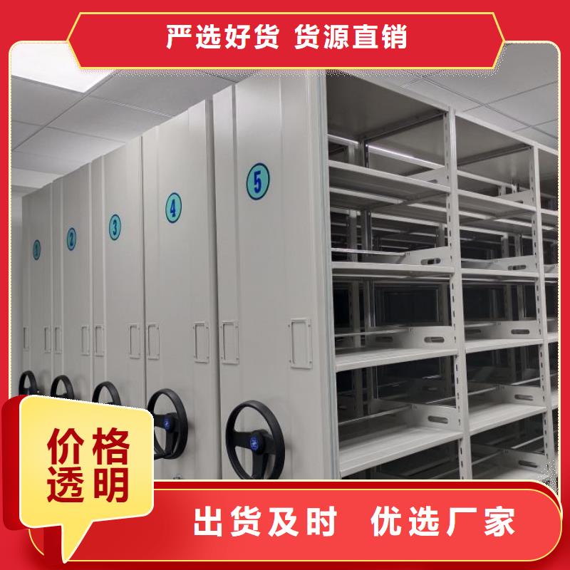 设计新颖【鑫康】档案密集架