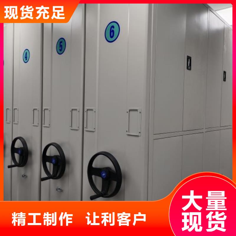 恭请来电【鑫康】移动密集资料柜