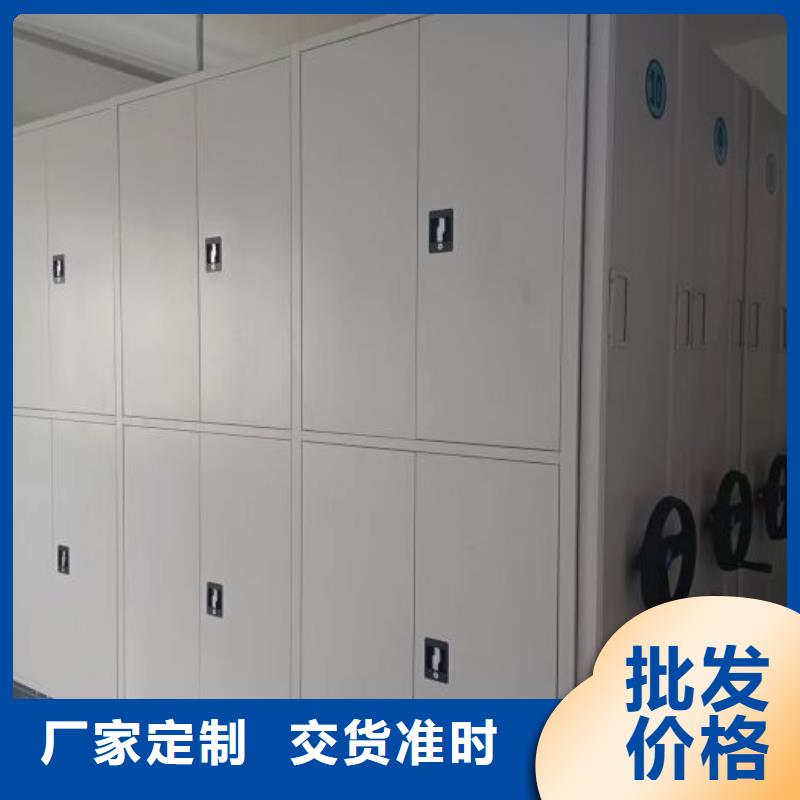 设计新颖【鑫康】档案密集架