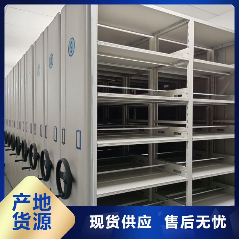 设计新颖【鑫康】档案密集架