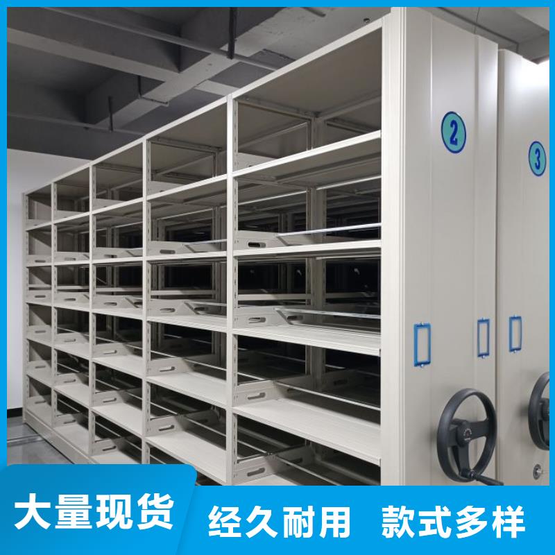 诚信营销【鑫康】手动密集卷柜