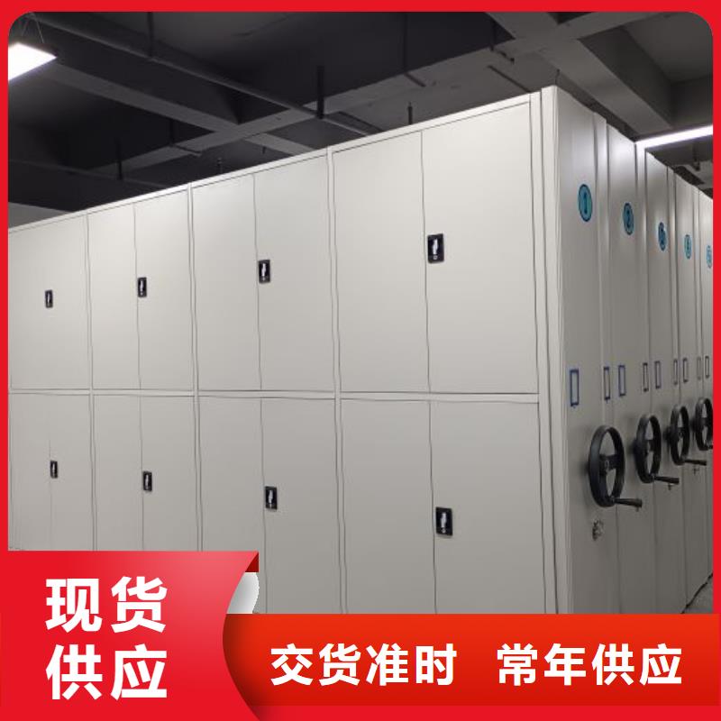 设计新颖【鑫康】档案密集架
