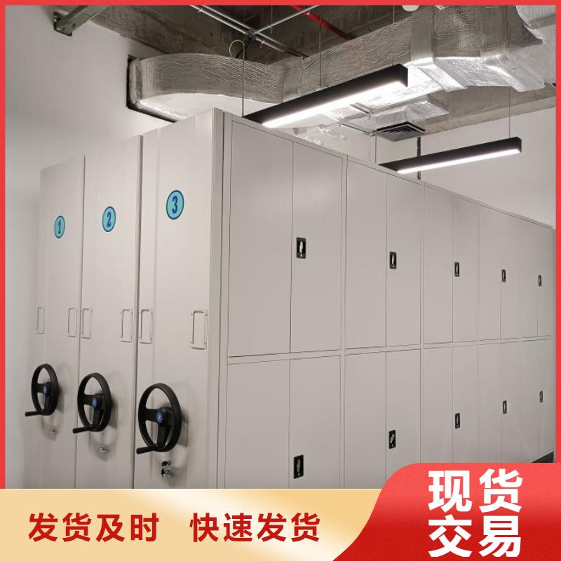 诚信营销【鑫康】手动密集卷柜