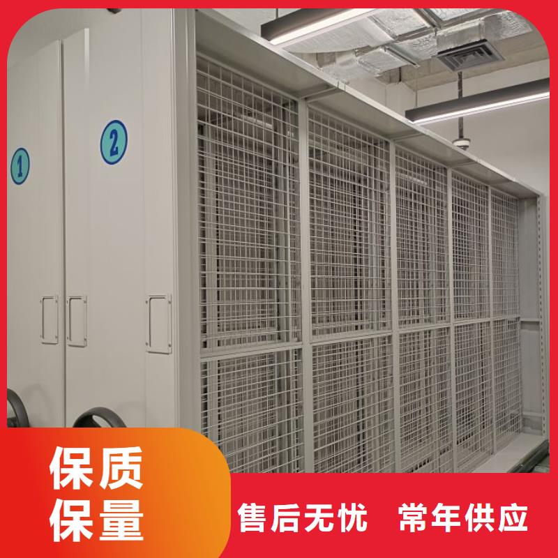 设计新颖【鑫康】档案密集架