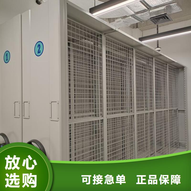 诚信营销【鑫康】手动密集卷柜