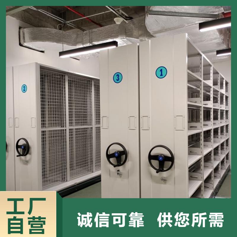 诚信营销【鑫康】手动密集卷柜