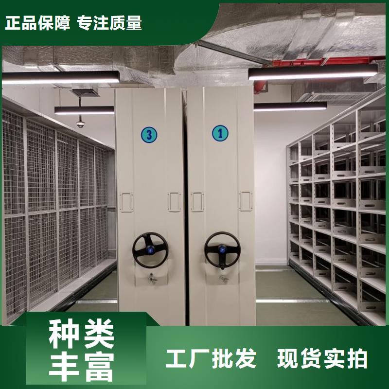 设计新颖【鑫康】档案密集架