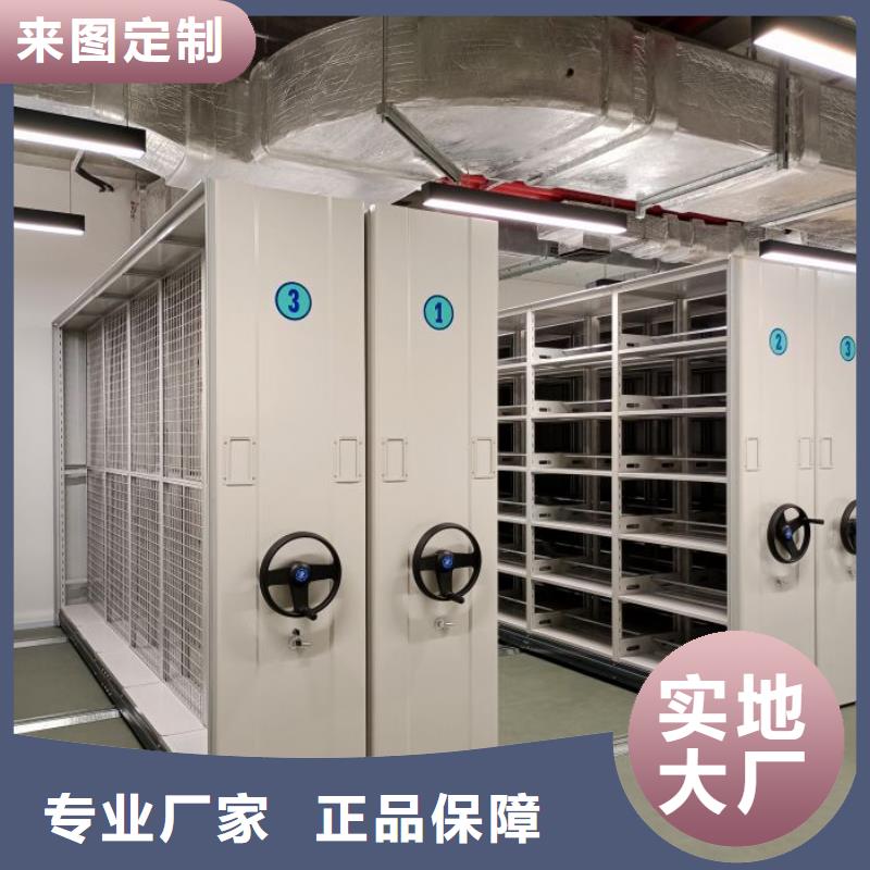 诚信营销【鑫康】手动密集卷柜
