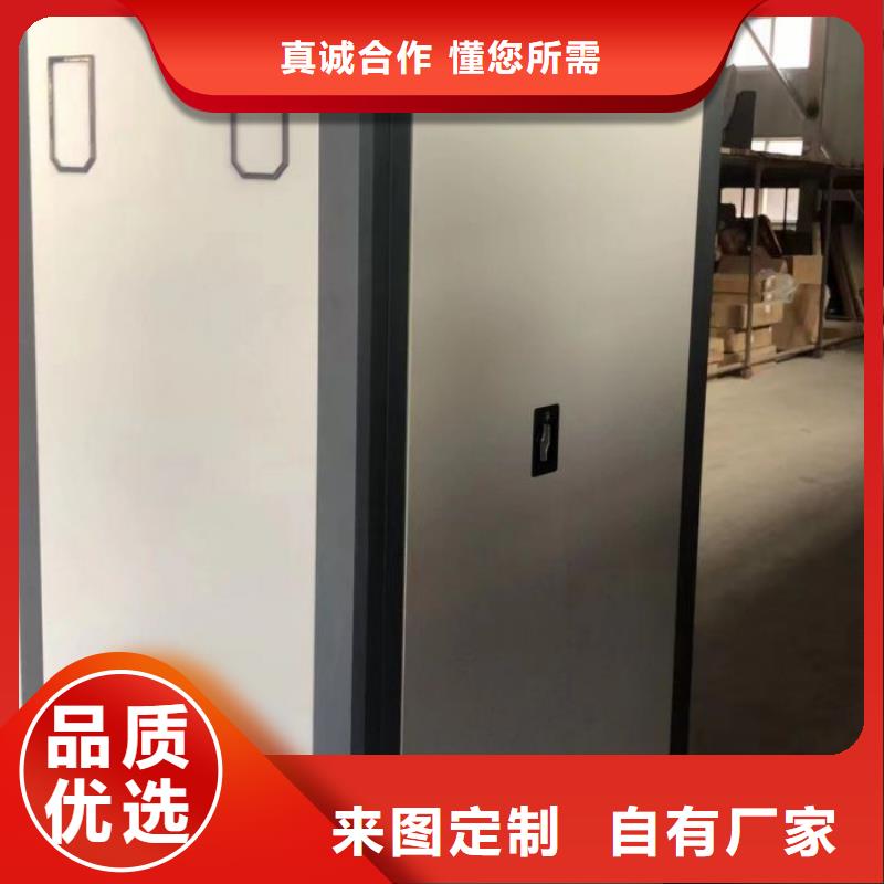 设计新颖【鑫康】档案密集架