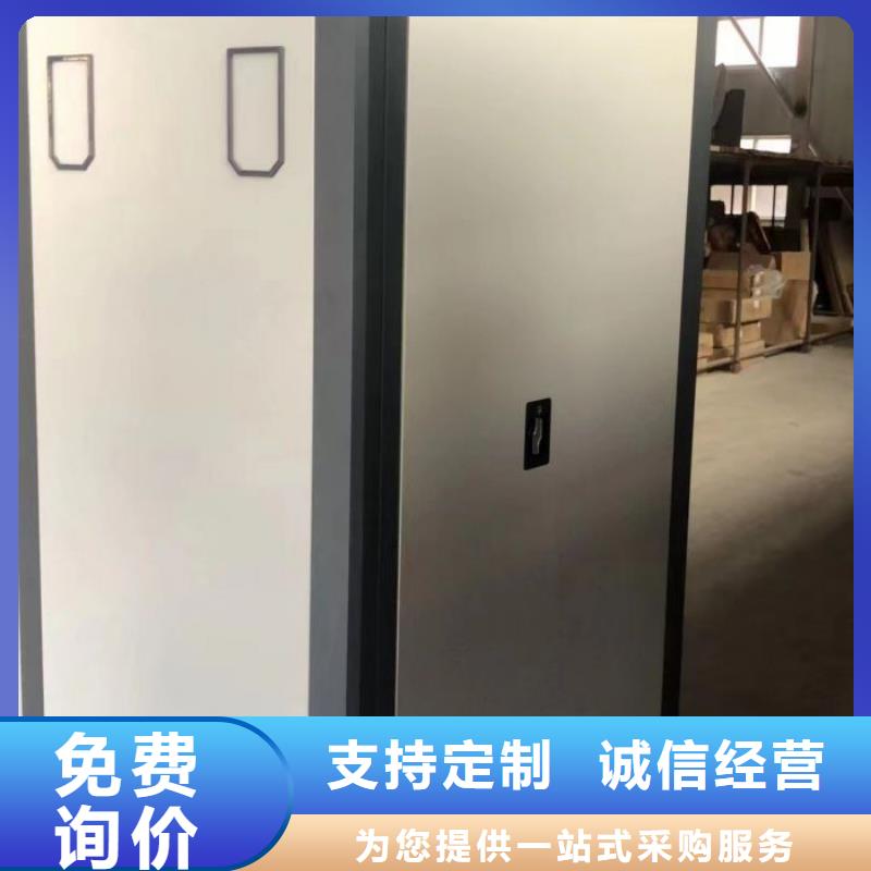 诚信营销【鑫康】手动密集卷柜