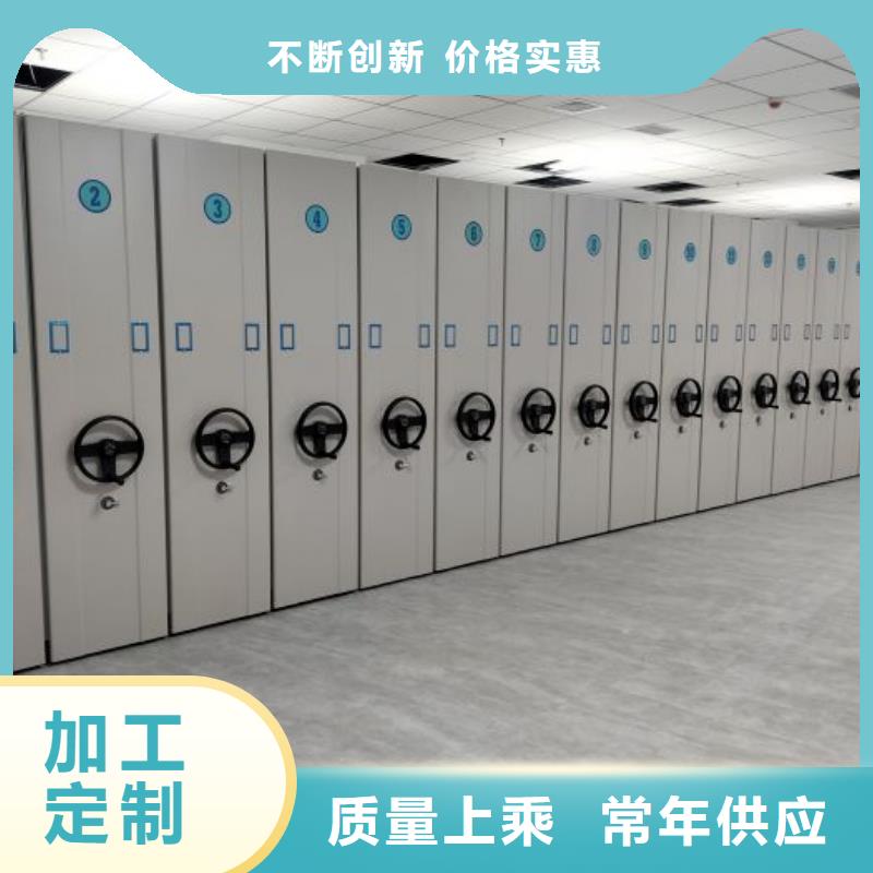 铸造辉煌【鑫康】保密柜