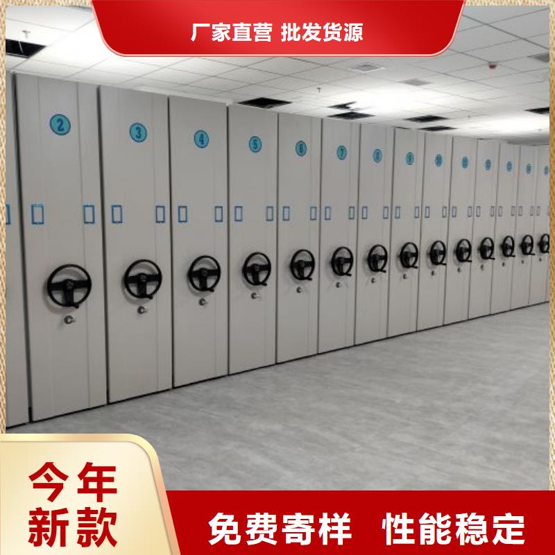 设计新颖【鑫康】档案密集架