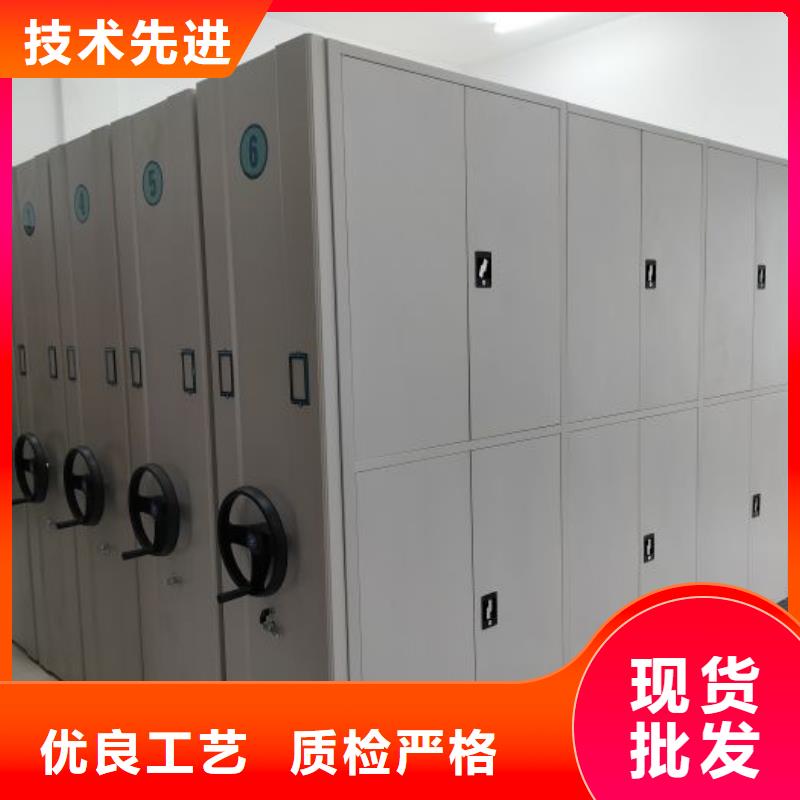 方便客商【鑫康】闭合式档案密集柜