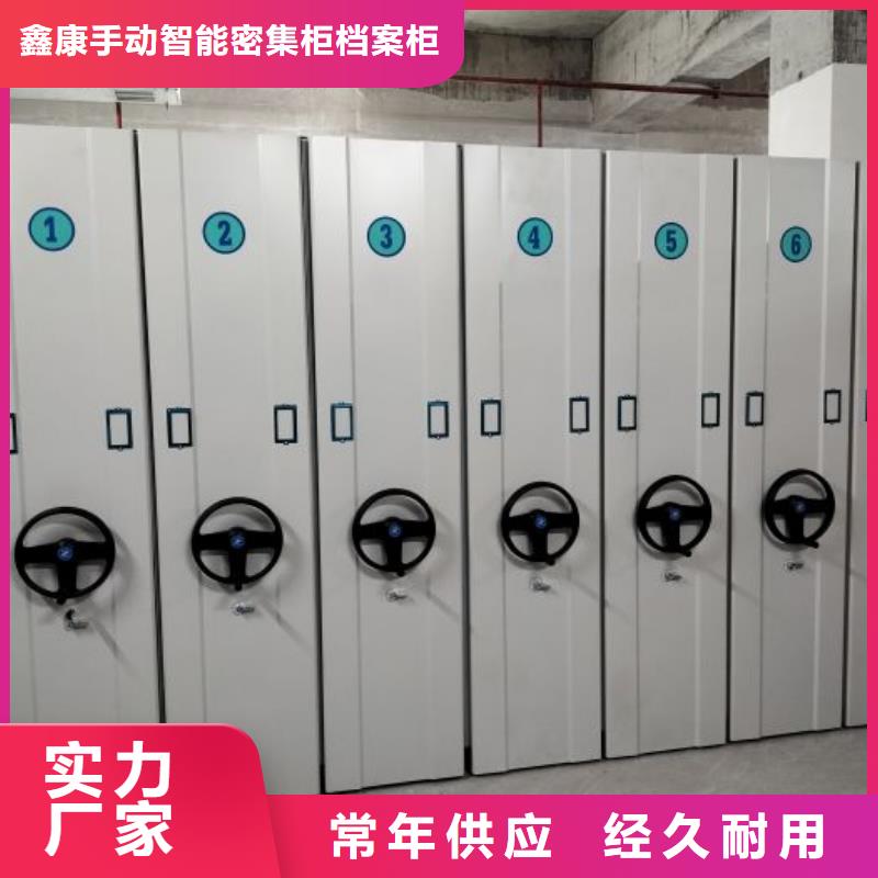 加盟费多少【鑫康】档案柜密集