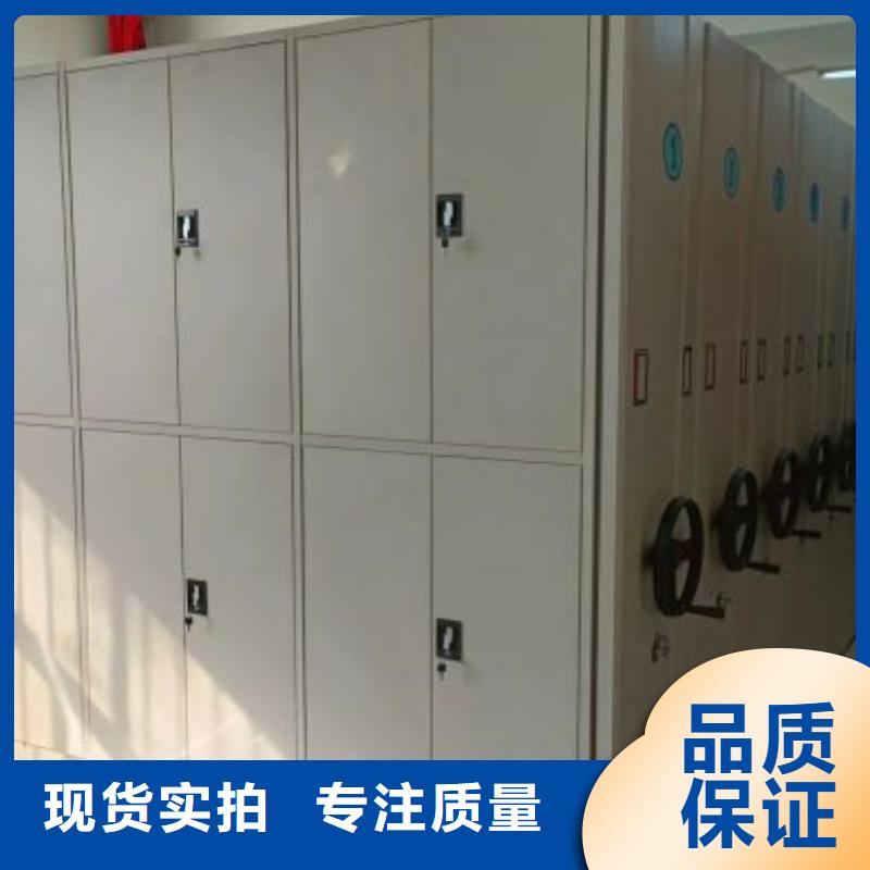 使用方法【鑫康】密集架图书柜