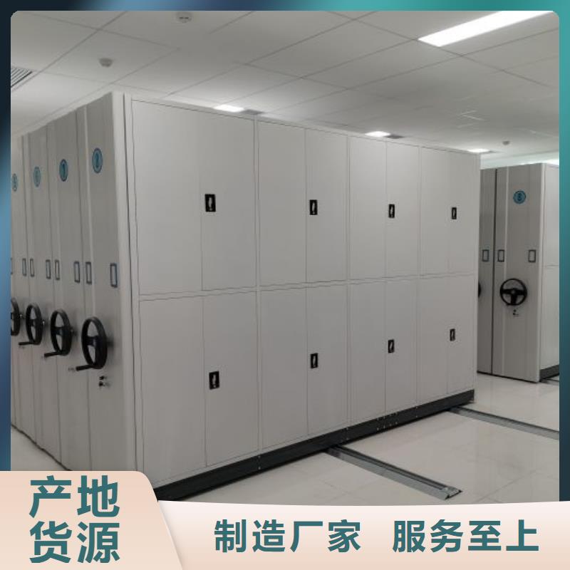 产品特性和使用方法【鑫康】移动钢板密集架