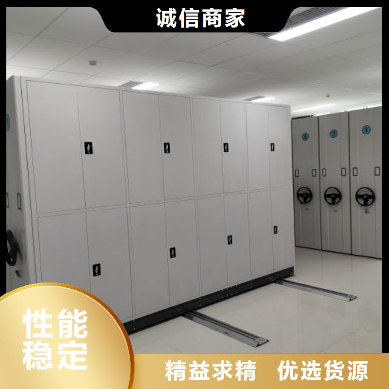 加盟费多少【鑫康】档案柜密集