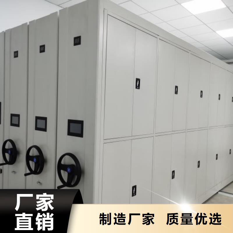 怎么联系【鑫康】档案资料室密集柜