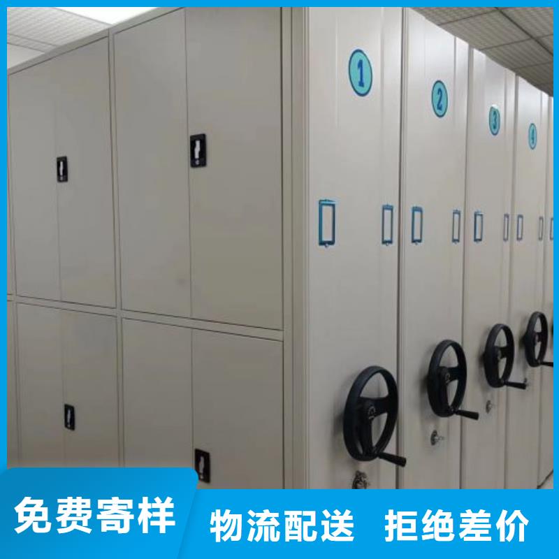 谁家便宜【鑫康】手动凭证密集架