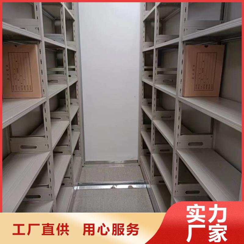 哪家便宜【鑫康】昌江县档案盒密集架