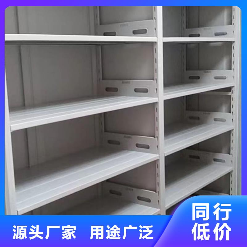 厂家供货【鑫康】电动档案柜