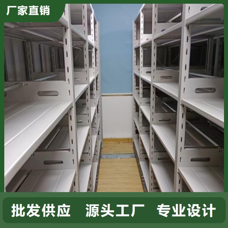 诚信经商【鑫康】定安县智能电表库密集架