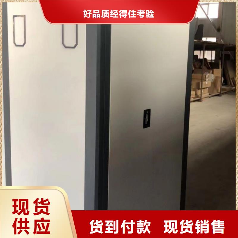 加盟费多少【鑫康】档案柜密集