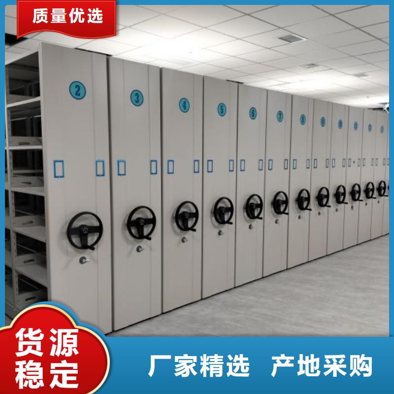 产品特性和使用方法【鑫康】移动钢板密集架