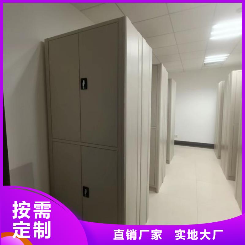 怎么联系【鑫康】档案资料室密集柜