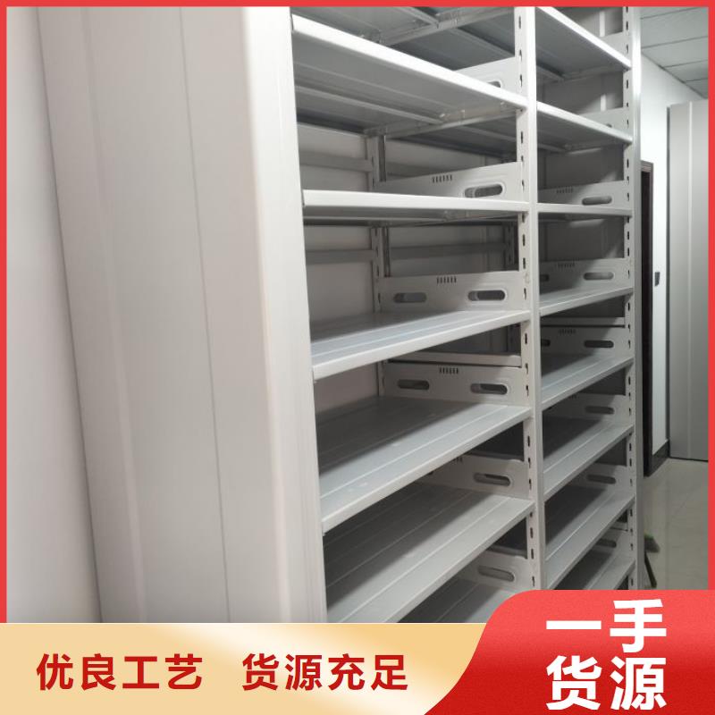 方便客商【鑫康】闭合式档案密集柜