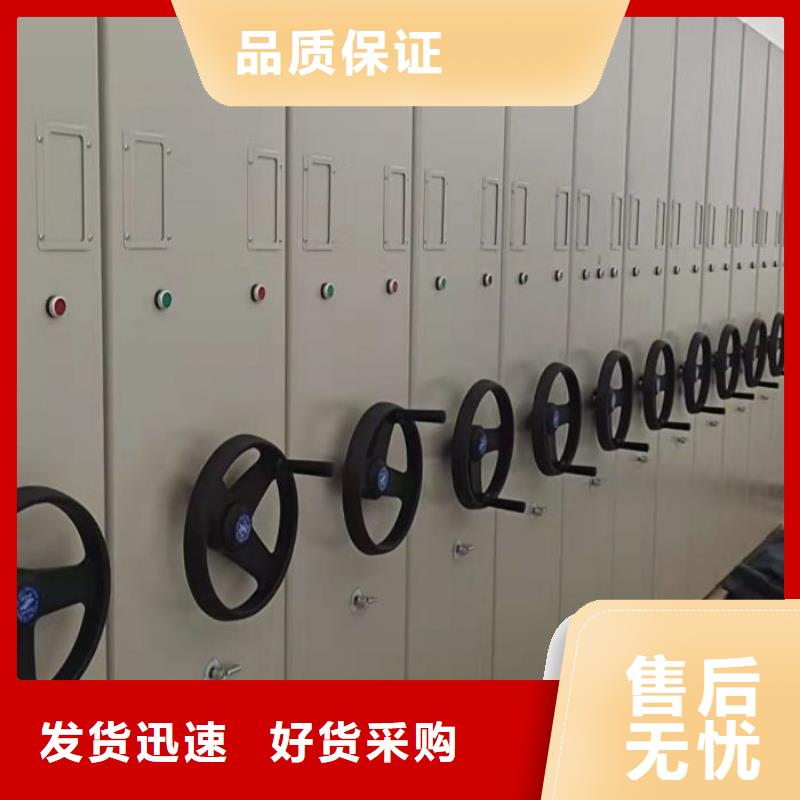 使用方法【鑫康】密集架图书柜
