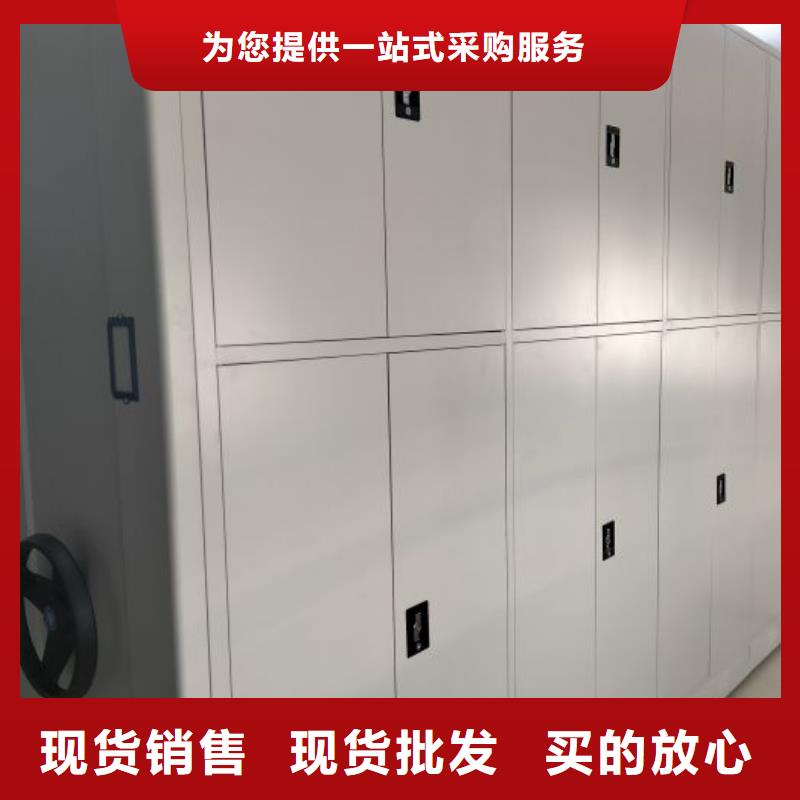 厂家供货【鑫康】电动档案柜
