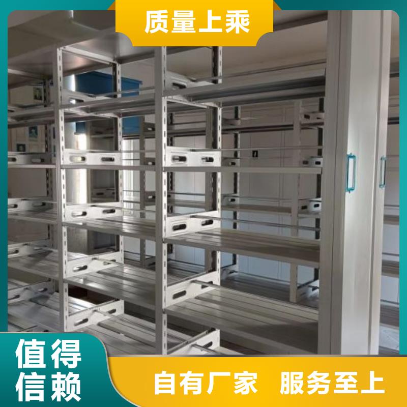 供求网【鑫康】铁皮密集柜