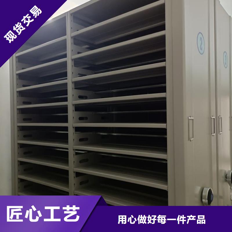 厂家价【鑫康】金属密集架