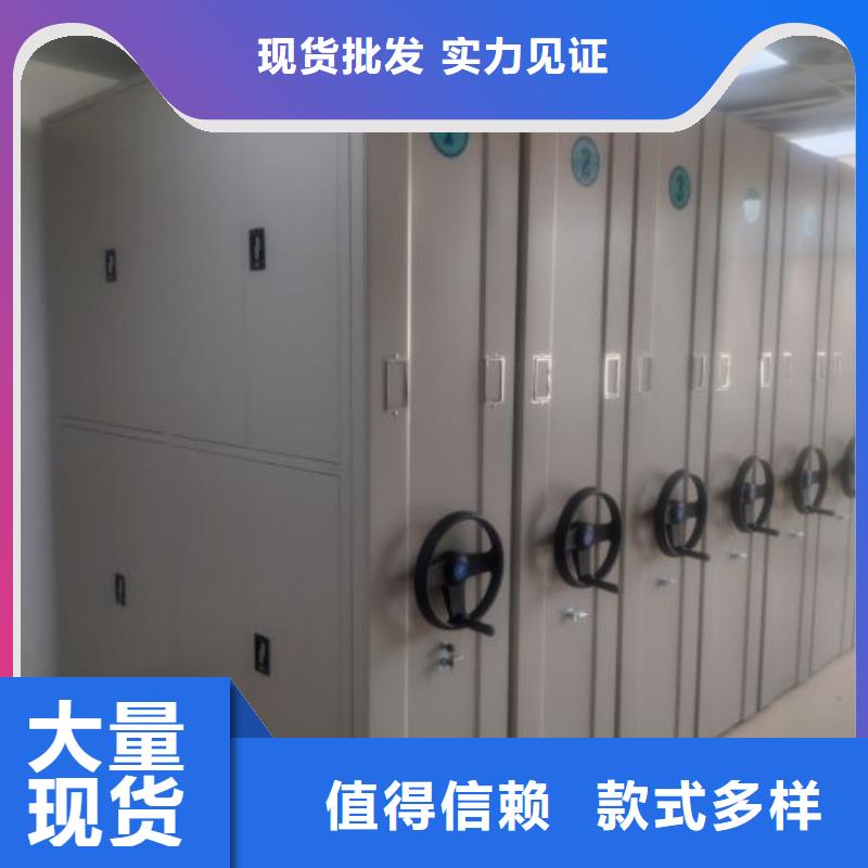 产品特性和使用方法【鑫康】移动钢板密集架