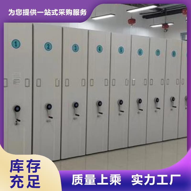 哪家便宜【鑫康】昌江县档案盒密集架