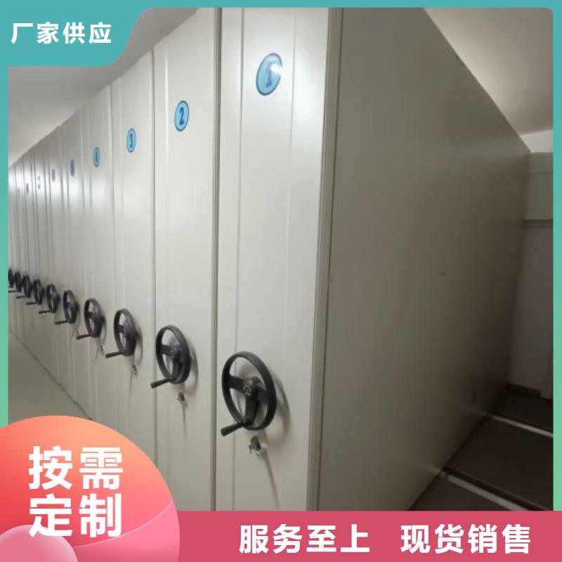 厂家价【鑫康】金属密集架