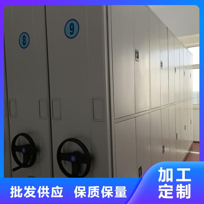 使用方法【鑫康】密集架图书柜