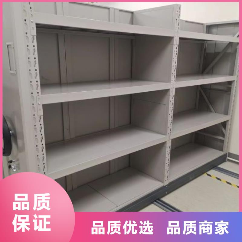 怎么联系【鑫康】档案资料室密集柜
