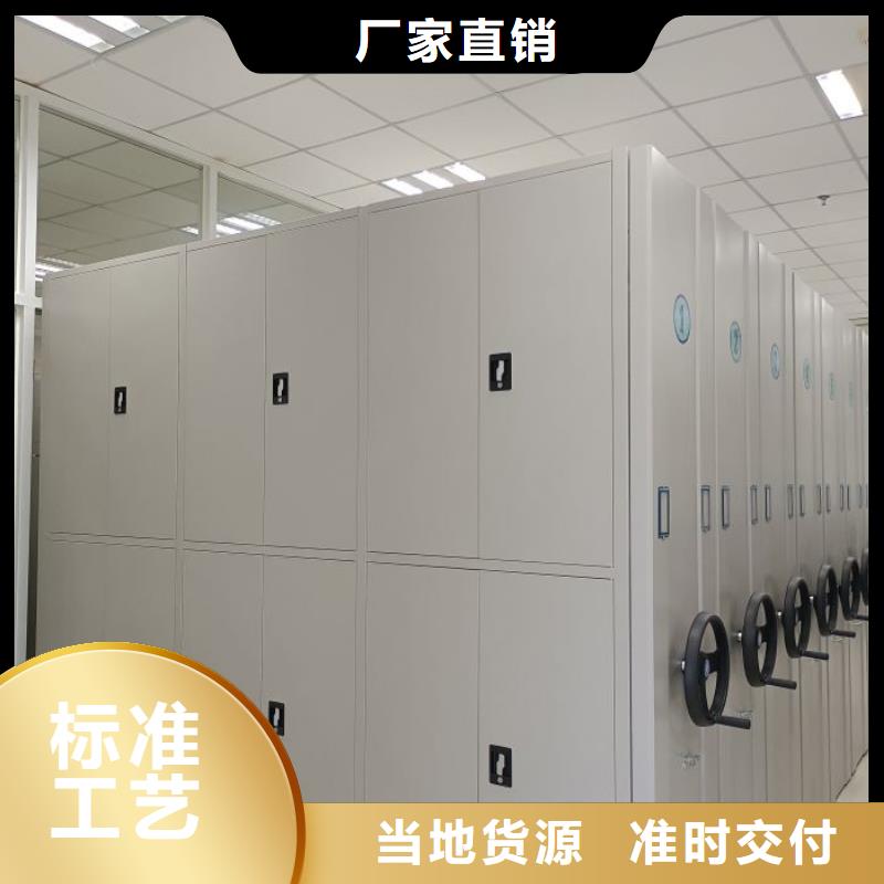 厂家供货【鑫康】电动档案柜