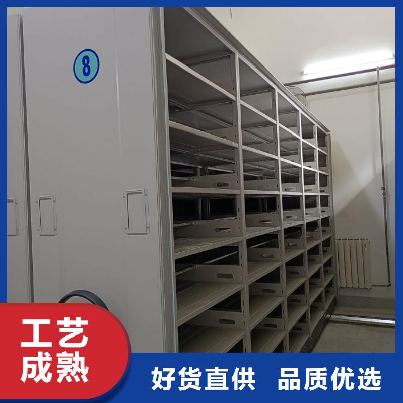 厂家销售【鑫康】五指山市移动档案文件架